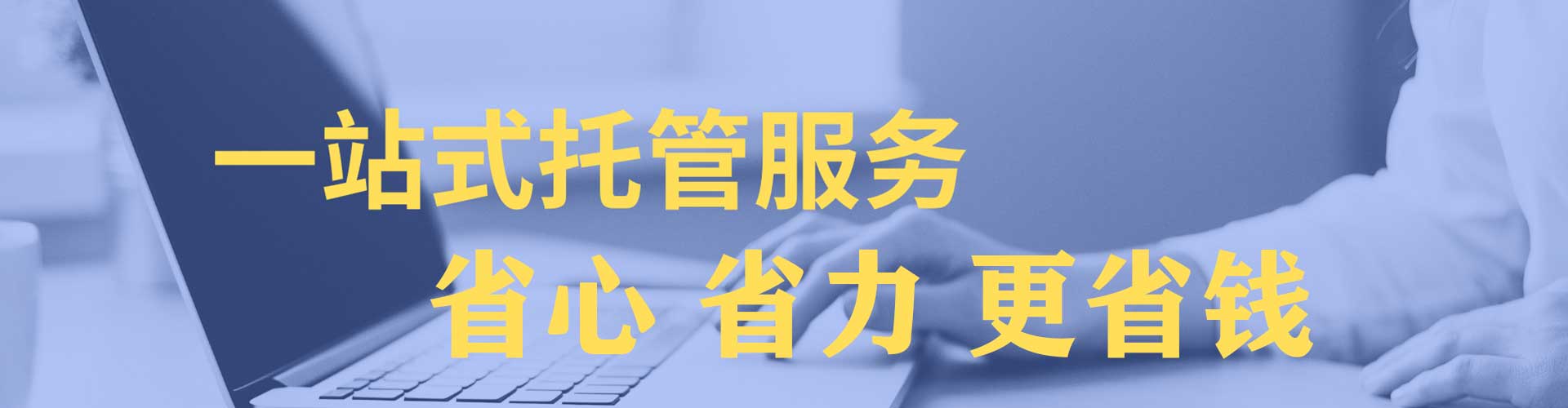 呈贡sem推广
