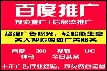 百度推广开户后如何选择合适的关键词？——以某品牌为例